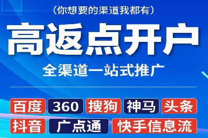 高效关键词竞价排名策略分享