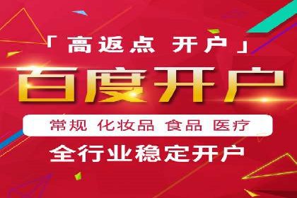 行业大咖分享：SEM竞价推广的实战经验与教训